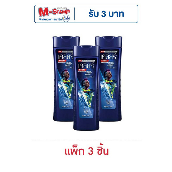 เคลียร์ เมน แชมพู อัลตร้า ไฮโดร บูสท์ 120 มล. (แพ็ก 3 ชิ้น) เคลียร์ เมน แชมพู อัลตร้า ไฮโดร บูสท์ 120 มล. (แพ็ก 3 ชิ้น)