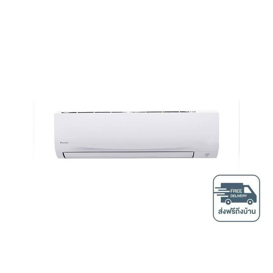 DAIKIN เครื่องปรับอากาศติดผนัง 14400 BTU รุ่น FTM15PV2S(C)