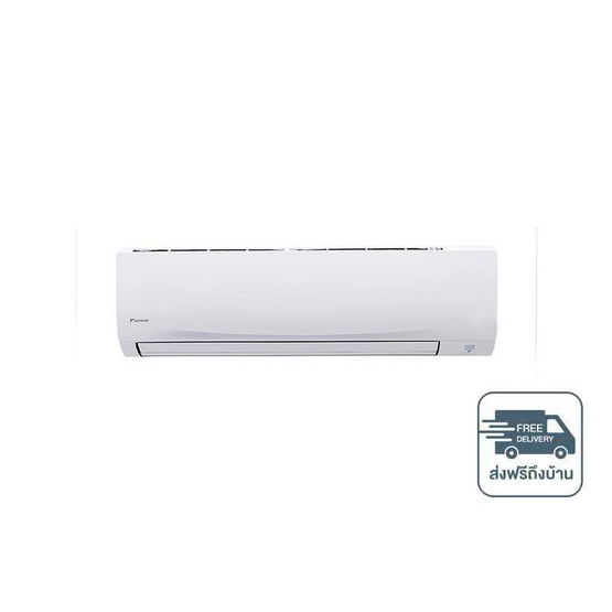 DAIKIN เครื่องปรับอากาศติดผนัง 18090 BTU รุ่น FTM18PV2S(C)