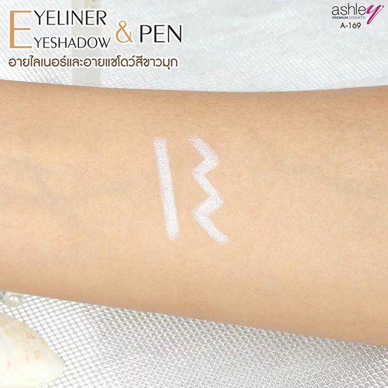 Ashley อายไลเนอร์ Eyeliner + Eyeshadow Pen 0.25 กรัม