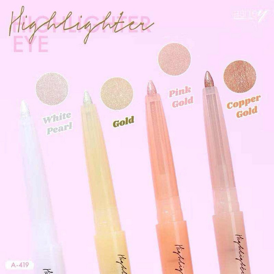 Ashley อายไลเนอร์ Highlighter Eye 0.3 กรัม