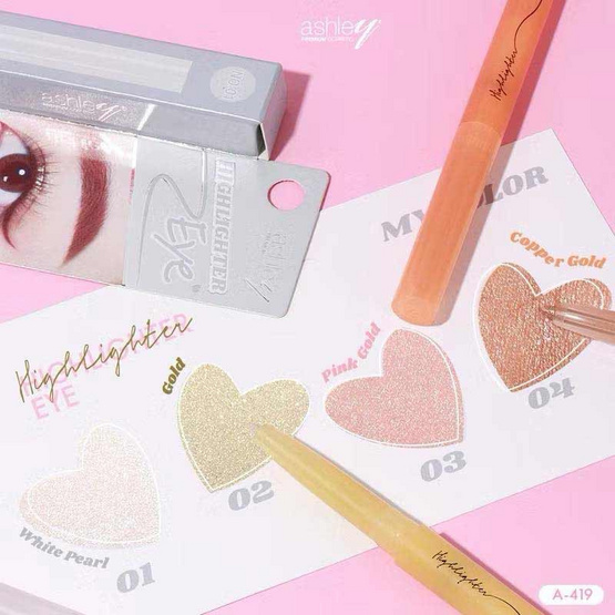 Ashley อายไลเนอร์ Highlighter Eye 0.3 กรัม Ashley อายไลเนอร์ Highlighter Eye 0.3 กรัม