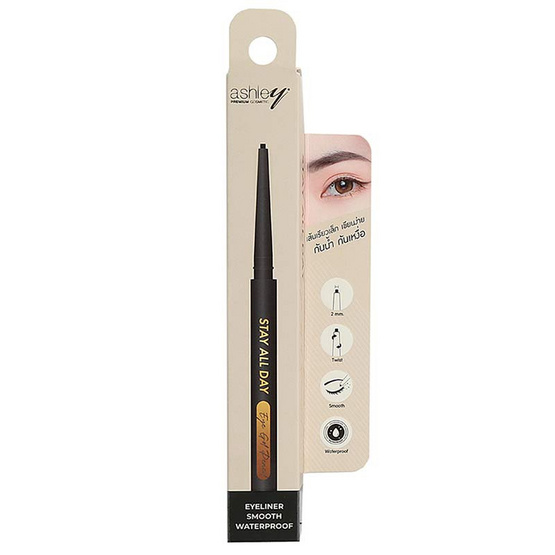 Ashley อายไลเนอร์ Eye Gel Pencil 0.15 กรัม