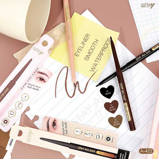 Ashley อายไลเนอร์ Eye Gel Pencil 0.15 กรัม