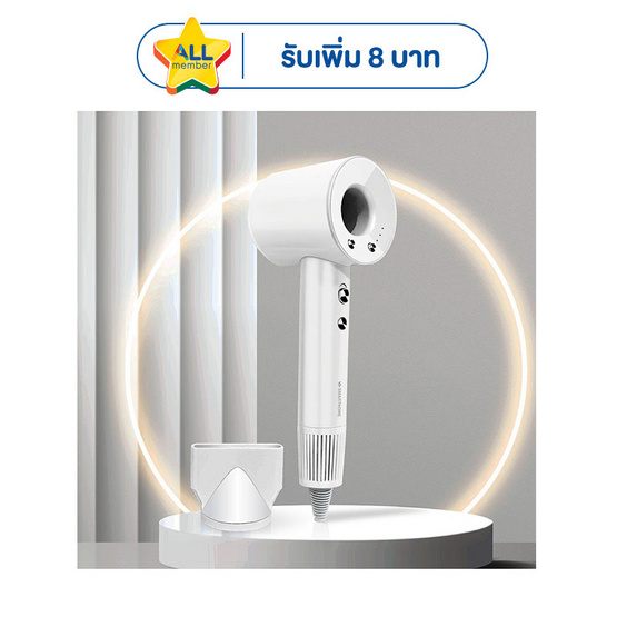 SMARTHOME ไดร์เป่าผม Hair Dryer Model SHD-1600 1600W