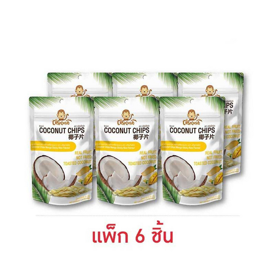 คริสปโคนัท มะพร้าวอบกรอบ รสข้าวเหนียวมะม่วง 40 กรัม (แพ็ก 6 ชิ้น)