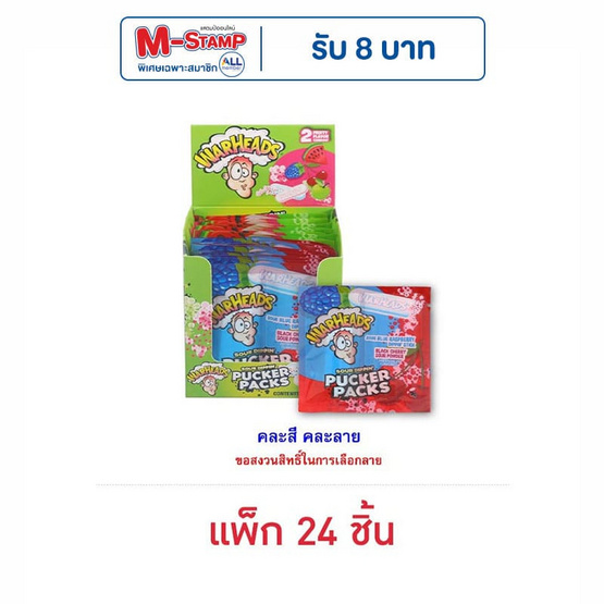 วอร์เฮ้ดส์ อมยิ้มแท่งพัคเกอร์แพ็คซาวดิปปินส์ คละกลิ่น 9 กรัม (แพ็ก 24 ชิ้น) วอร์เฮ้ดส์ อมยิ้มแท่งพัคเกอร์แพ็คซาวดิปปินส์ คละกลิ่น 9 กรัม (แพ็ก 24 ชิ้น)