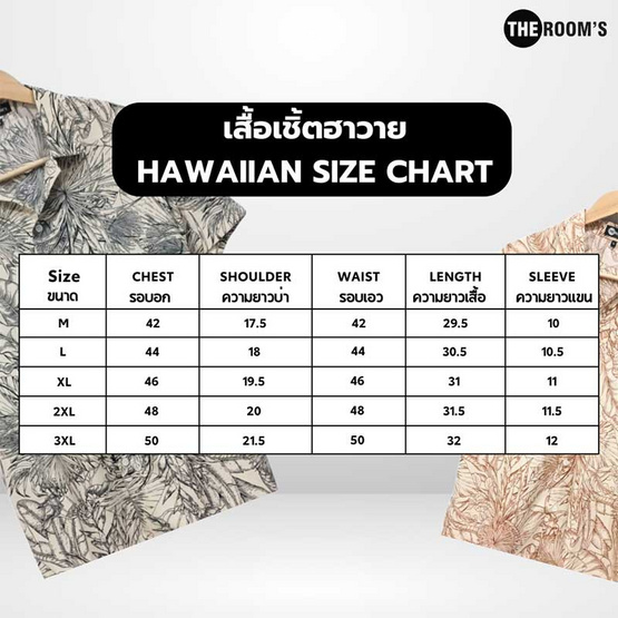 THE ROOM'S - เดอะรูม เสื้อฮาวาย ลาย Hilo สีดำ