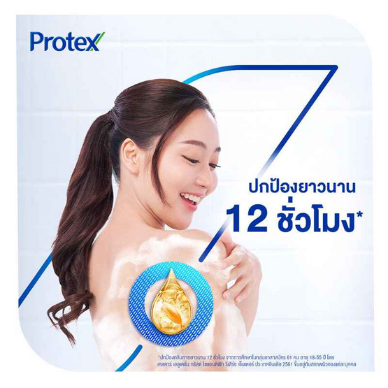โพรเทคส์ ครีมอาบน้ำ เจจู ฟลอรัล เฟรช 450 มล. โพรเทคส์ ครีมอาบน้ำ เจจู ฟลอรัล เฟรช 450 มล.