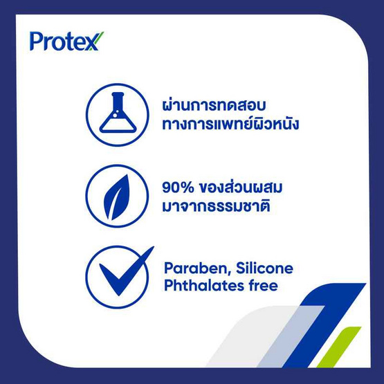 โพรเทคส์ ครีมอาบน้ำ เจจู ฟลอรัล เฟรช 450 มล. โพรเทคส์ ครีมอาบน้ำ เจจู ฟลอรัล เฟรช 450 มล.