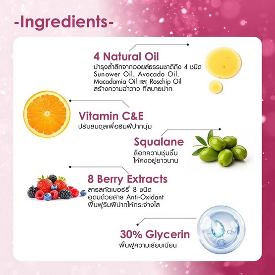 เคที่ดอลล์ โกลว์ออยล์ทินท์ 2.4 กรัม เคที่ดอลล์ โกลว์ออยล์ทินท์ 2.4 กรัม