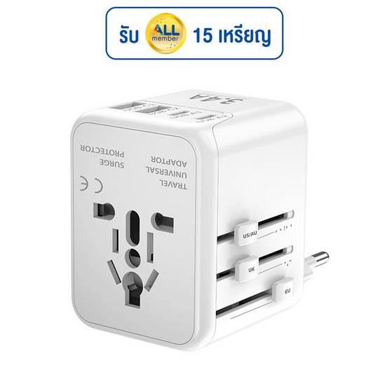 Asaki หัวแปลงปลั๊กไฟ 4 ช่องชาร์จ 3.4A รุ่น A-2464U