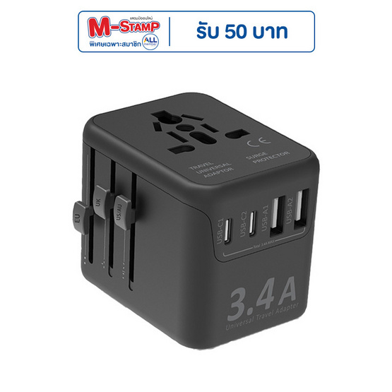Asaki หัวแปลงปลั๊กไฟ 4 ช่องชาร์จ 3.4A รุ่น A-2464U Asaki หัวแปลงปลั๊กไฟ 4 ช่องชาร์จ 3.4A รุ่น A-2464U