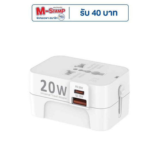 Asaki หัวแปลงปลั๊กไฟ 2 ช่องชาร์จ รุ่น A-2467U Asaki หัวแปลงปลั๊กไฟ 2 ช่องชาร์จ รุ่น A-2467U