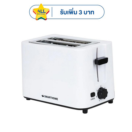 SMARTHOME เครื่องปิ้งขนมปัง  รุ่น SM-T700