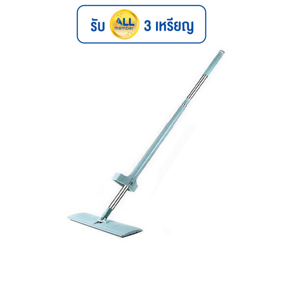 homely & clean ไม้ถูพื้นหัวแบน แบบรีดน้ำในตัว homely & clean ไม้ถูพื้นหัวแบน แบบรีดน้ำในตัว