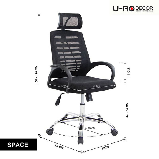 U-RO DECOR เก้าอี้สำนักงานสำหรับผู้บริหาร รุ่น SPACE (สเพส)