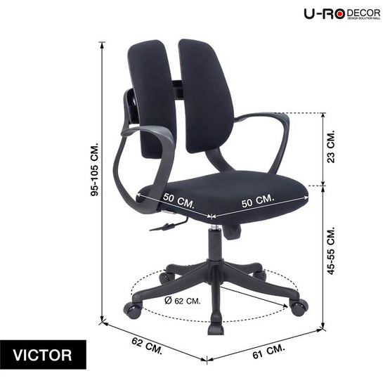 U-RO DECOR เก้าอี้สำนักงานเพื่อสุขภาพ รุ่น VICTOR (วิคเตอร์)