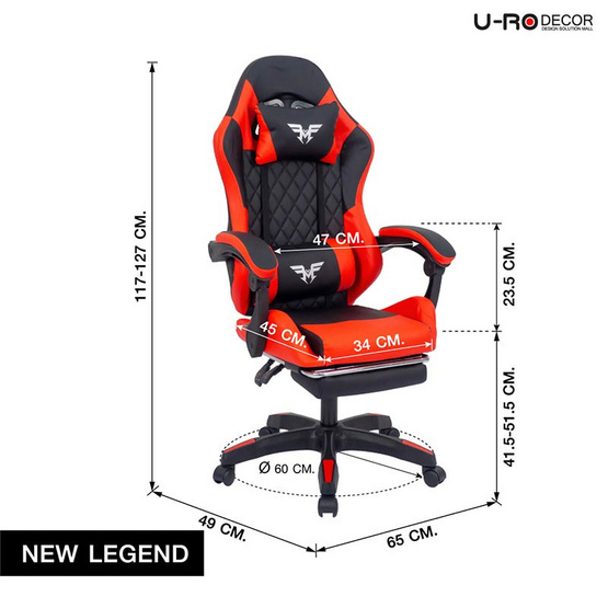 U-RO DECOR เก้าอี้เกมส์ปรับนอนได้และมีที่รองขา รุ่น NEWLEGEND (นิวลีเจนด์)