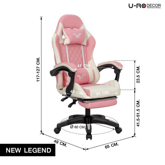 U-RO DECOR เก้าอี้เกมส์ปรับนอนได้และมีที่รองขา รุ่น NEWLEGEND (นิวลีเจนด์)