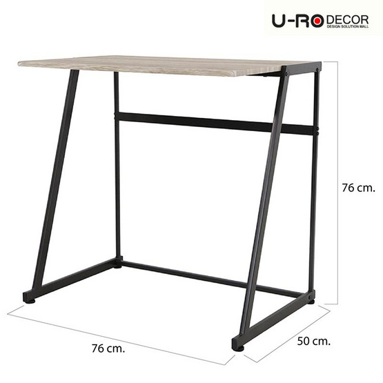 U-RO DECOR โต๊ะทำงานอเนกประสงค์ รุ่น LUXOR (ลักซอร์)