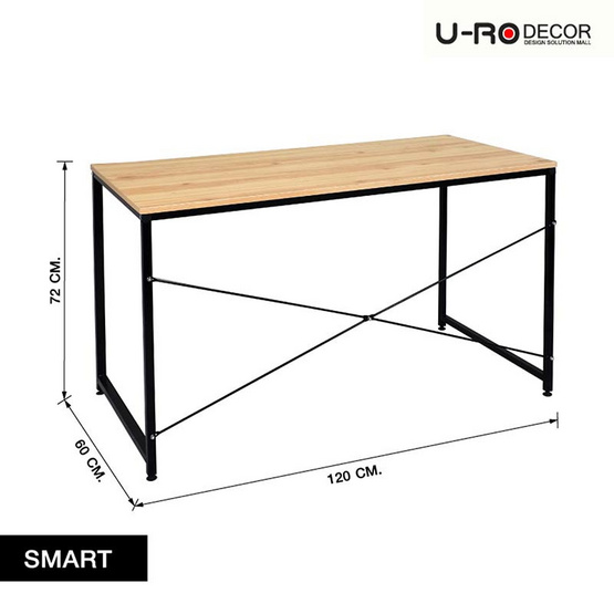 U-RO DECOR ชั้นวางของอเนกประสงค์ รุ่น SMART(สมาร์ท)