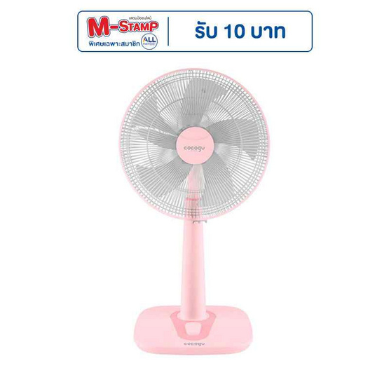 COCOGU พัดลมสไลด์ 16 นิ้ว รุ่น RF5