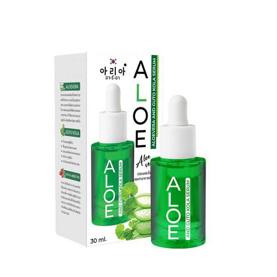 Aria เซรั่ม Aloevera and guto kola serum 30 มล.