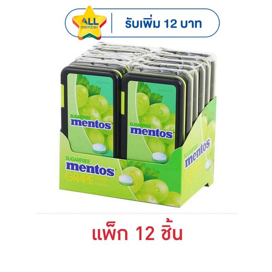 เมนทอส ลูกอมชูการ์ฟรีรสเกรปมินต์ 21 กรัม (แพ็ก 12 ชิ้น)