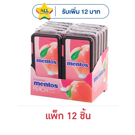เมนทอส ลูกอมชูการ์ฟรีรสพีชมินต์ 21 กรัม (แพ็ก 12 ชิ้น)