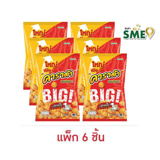 คาราด้า ขนมอบกรอบ รสปลาหมึก 90 กรัม (แพ็ก 6 ชิ้น)