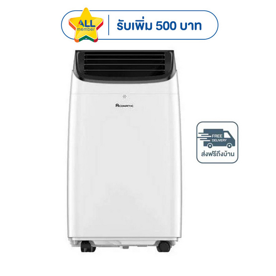 Aconatic เครื่องปรับอากาศเคลื่อนที่ 9000 BTU รุ่น AN-PAC09A3
