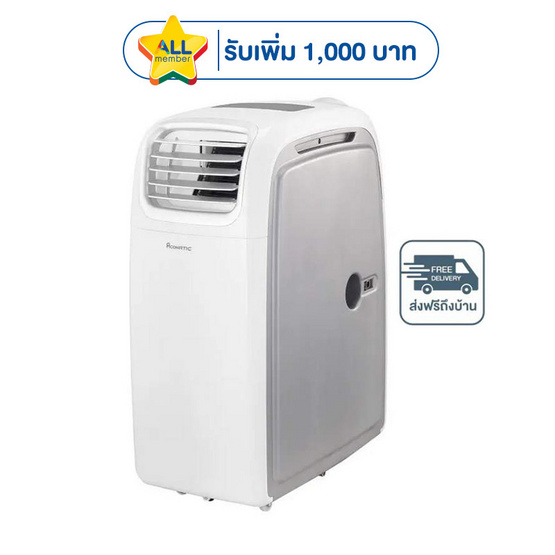 Aconatic เครื่องปรับอากาศเคลื่อนที่ 14000 BTU รุ่น AN-PAC14D1