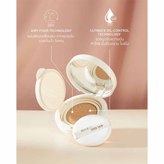 Merrezca คุชชั่น Dewy Skin Airy Cushion SPF50+ PA++++ 15 กรัม