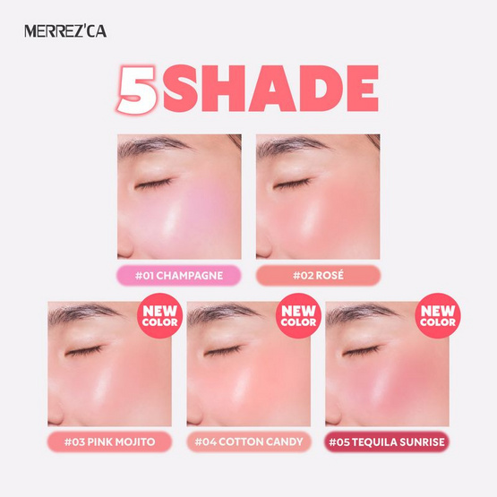 Merrezca บลัชออน Soft Tint Liquid Blush 4 กรัม Merrezca บลัชออน Soft Tint Liquid Blush 4 กรัม