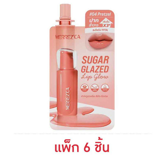Merrezca ลิปทินท์ Sugar Glazed Lip Glow 2 มล. แพ็ก 6 ชิ้น Merrezca ลิปทินท์ Sugar Glazed Lip Glow 2 มล. แพ็ก 6 ชิ้น