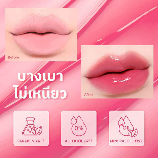 Merrezca ลิปทินท์ Sugar Glazed Lip Glow 2 มล. แพ็ก 6 ชิ้น Merrezca ลิปทินท์ Sugar Glazed Lip Glow 2 มล. แพ็ก 6 ชิ้น
