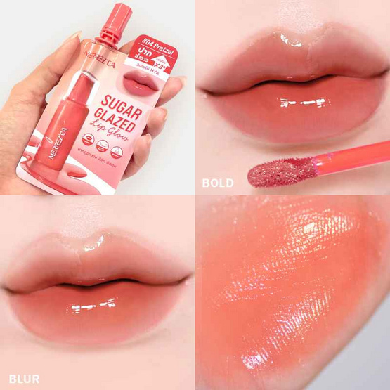 Merrezca ลิปทินท์ Sugar Glazed Lip Glow 2 มล. แพ็ก 6 ชิ้น Merrezca ลิปทินท์ Sugar Glazed Lip Glow 2 มล. แพ็ก 6 ชิ้น
