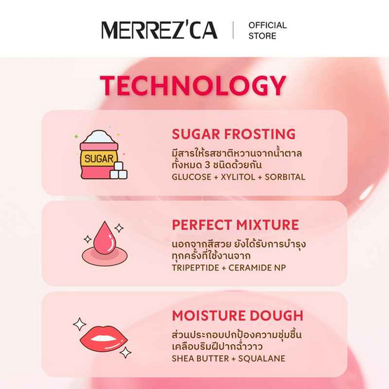 Merrezca ลิปทินท์ Sugar Glazed Lip Glow 2 มล. แพ็ก 6 ชิ้น Merrezca ลิปทินท์ Sugar Glazed Lip Glow 2 มล. แพ็ก 6 ชิ้น