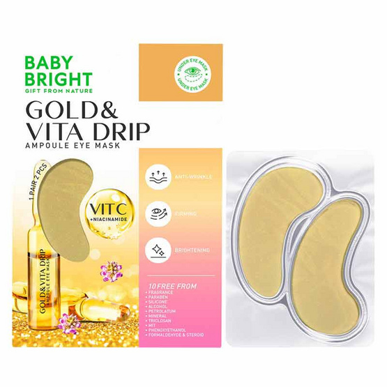 Baby Bright อายมาส์ก Gold & Vita Drip Ampoule Eye Mask 2.5 กรัม (6คู่)