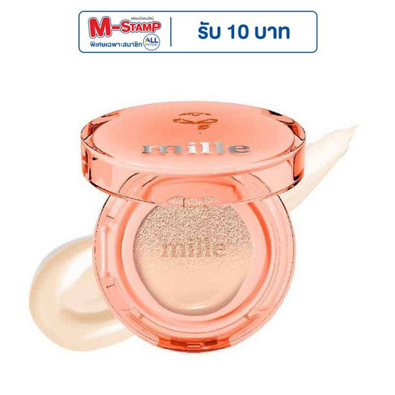 Mille คุชชั่น Perfect Glow Cushion SPF50+ PA+++ 14 กรัม