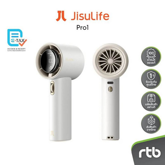 Jisulife พัดลมพกพา รุ่น Pro1 3600 mAh