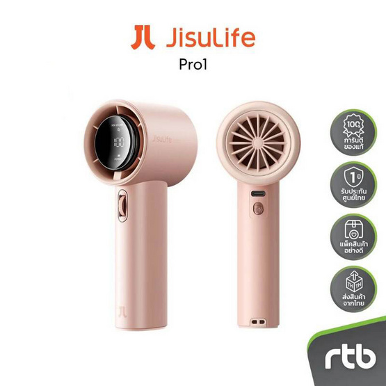 Jisulife พัดลมพกพา รุ่น Pro1 3600 mAh Jisulife พัดลมพกพา รุ่น Pro1 3600 mAh