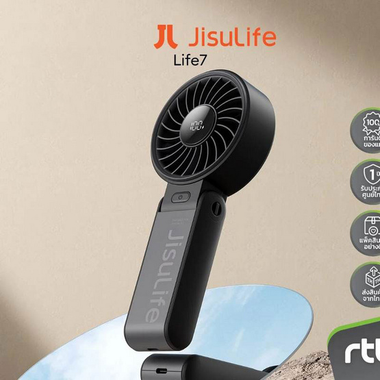 Jisulife พัดลมพกพา รุ่น Life 7 3600 mAh