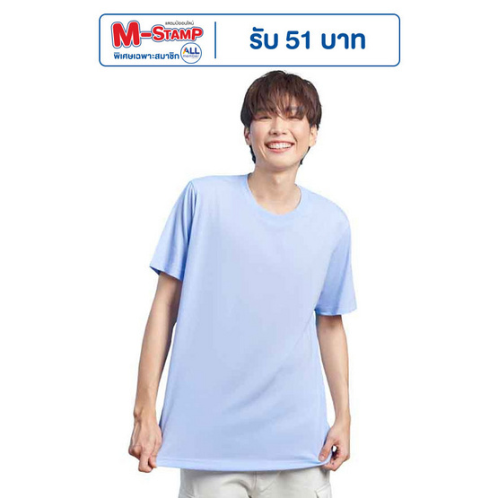 GQ EASY จีคิว อีซี่ เสื้อสมูทตี้ สีบลูเบอร์รี่
