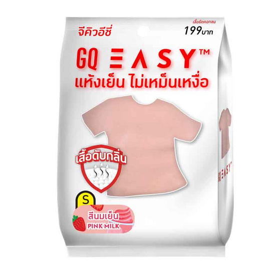 GQ EASY จีคิว อีซี่ เสื้อสมูทตี้ สีนมเย็น