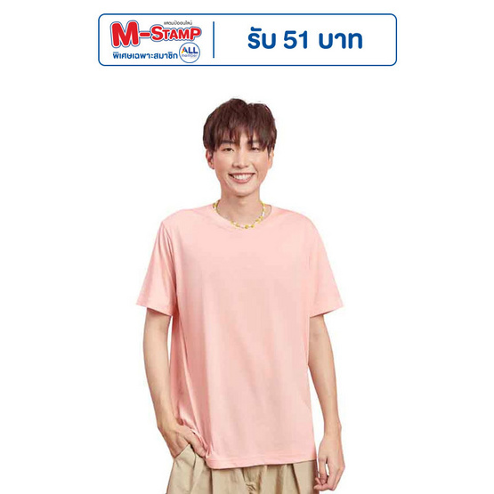 GQ EASY จีคิว อีซี่ เสื้อสมูทตี้ สีนมเย็น