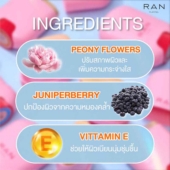RAN คุชชั่น Playful Cushion Stick 15 กรัม RAN คุชชั่น Playful Cushion Stick 15 กรัม