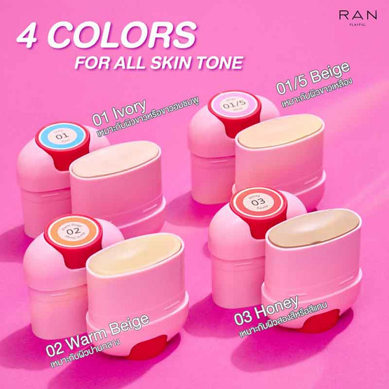 RAN คุชชั่น Playful Cushion Stick 15 กรัม RAN คุชชั่น Playful Cushion Stick 15 กรัม