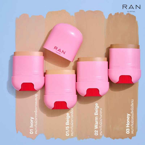 RAN คุชชั่น Playful Cushion Stick 15 กรัม RAN คุชชั่น Playful Cushion Stick 15 กรัม